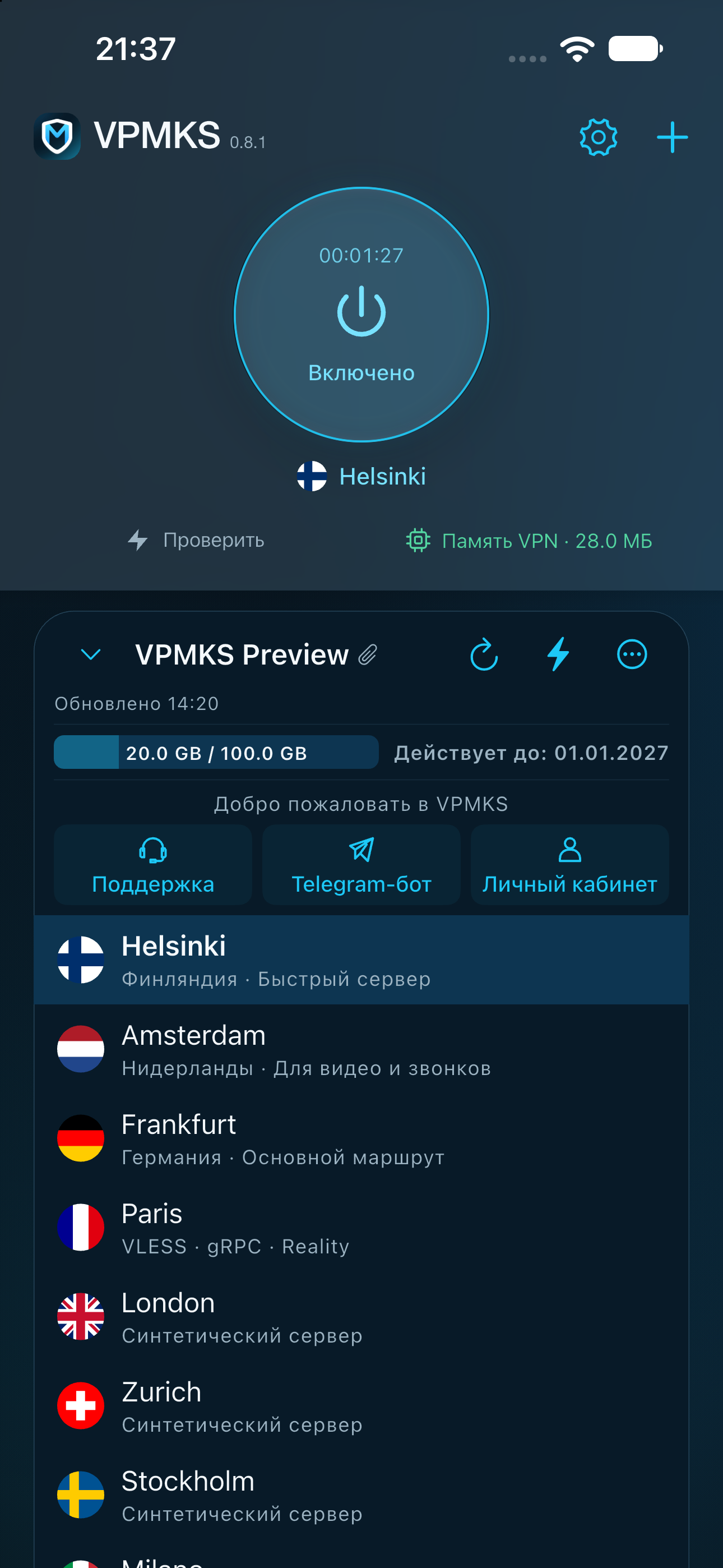 Главный экран VPMKS в теме Midnight Cyan: подключение и карточка подписки